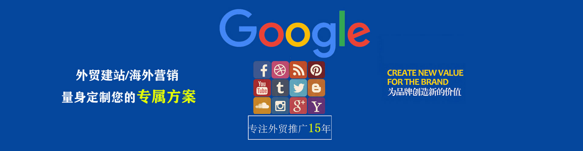 秦都sem代运营