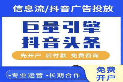 竞价排名背后的商业案例分析
