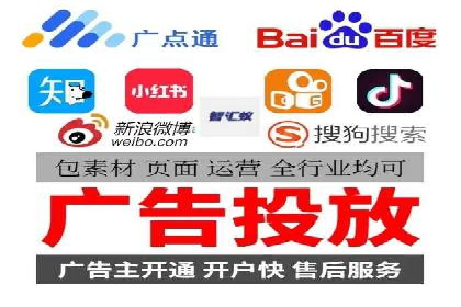 提升信息流广告运营效果的策略案例