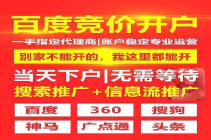 百度竞价推广运营实战经验：如何快速提升转化率