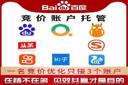 案例分享：如何利用百度信息流实现精准推广