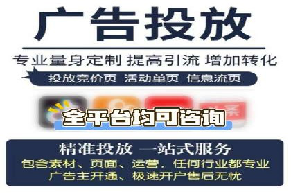 企业如何选择合适的sem竞价推广托管服务商