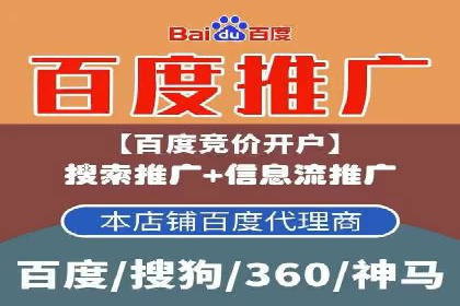 百度平台推广案例：跨行业营销的成功经验